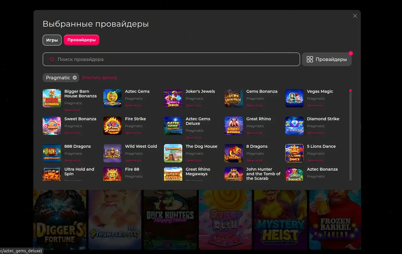 Интерфейс казино Tip Top